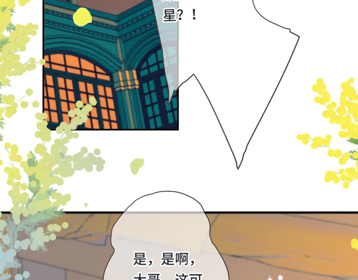 第14话 道歉74