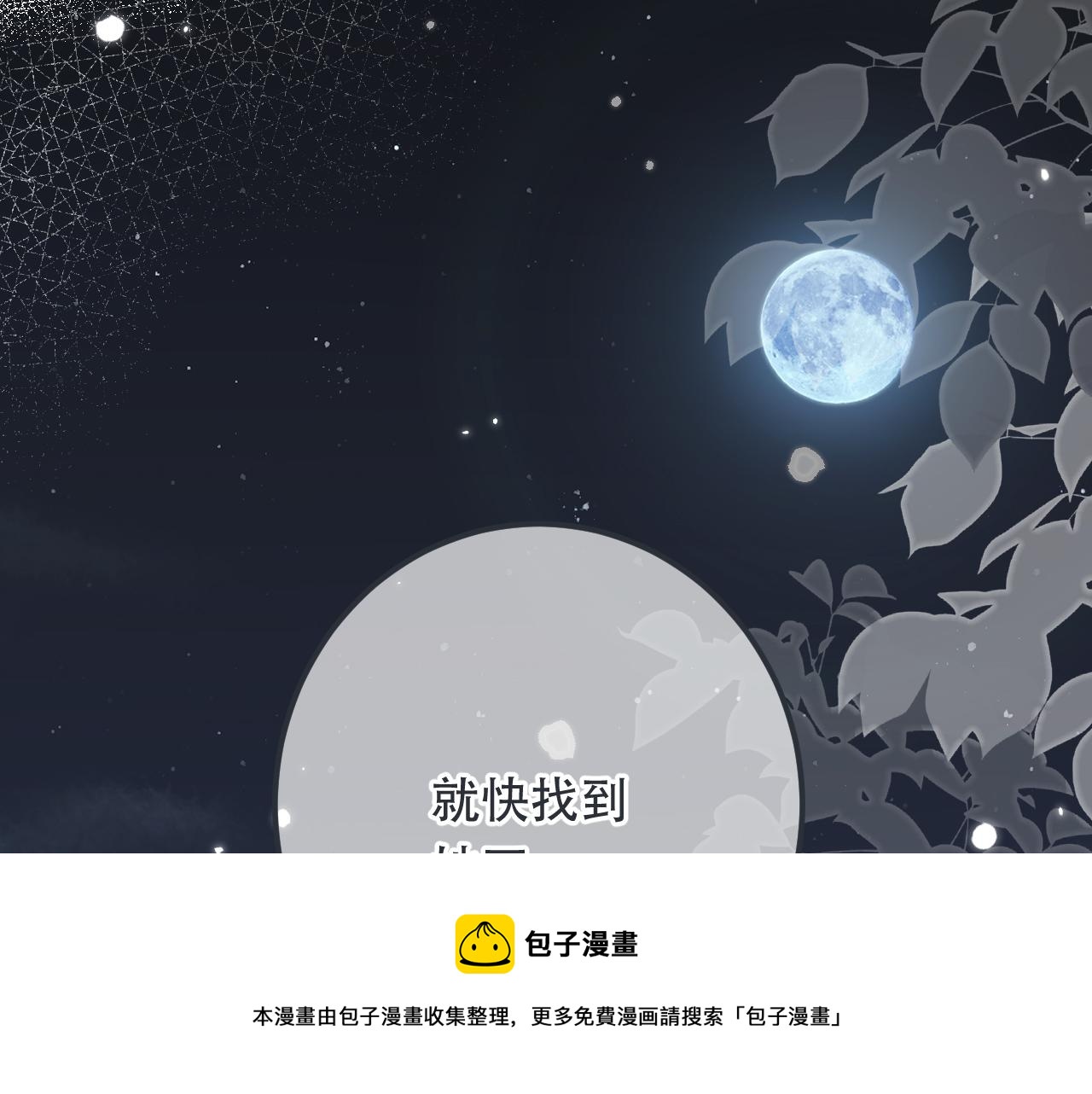 第78话 高危险性40