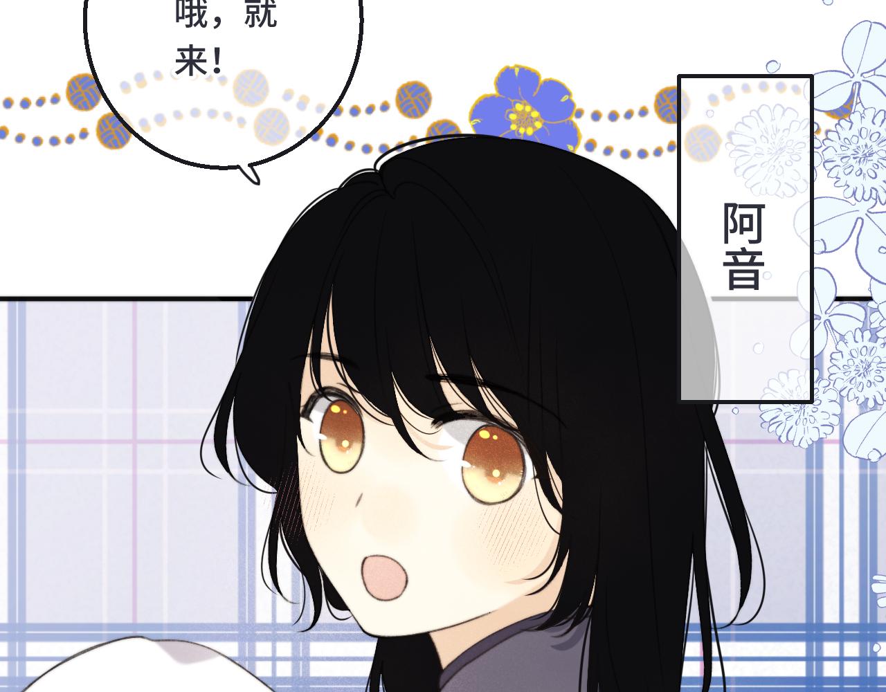第64话 闻香识妻55