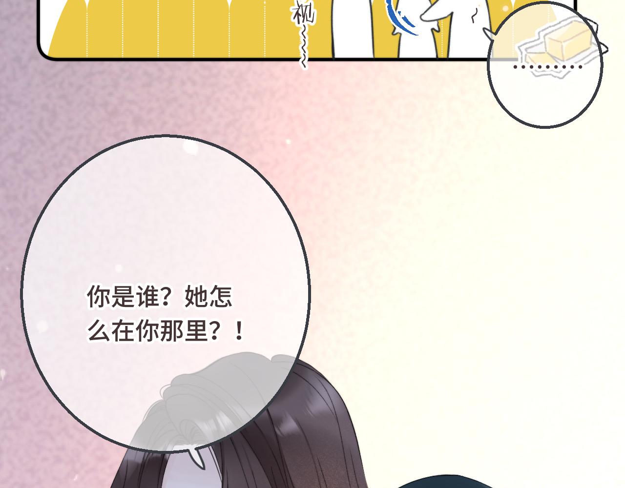 第63话 新情缘66