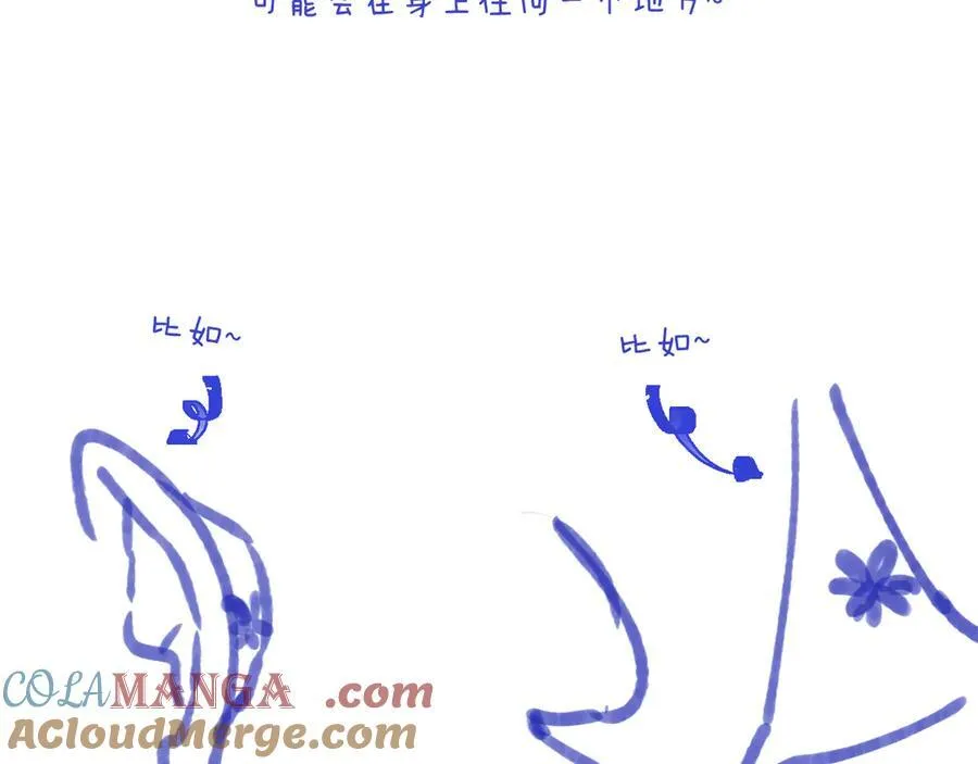 小剧场12