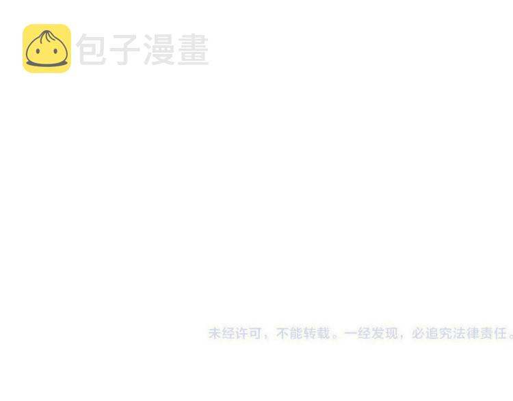 第48话 樱桃味的唇142