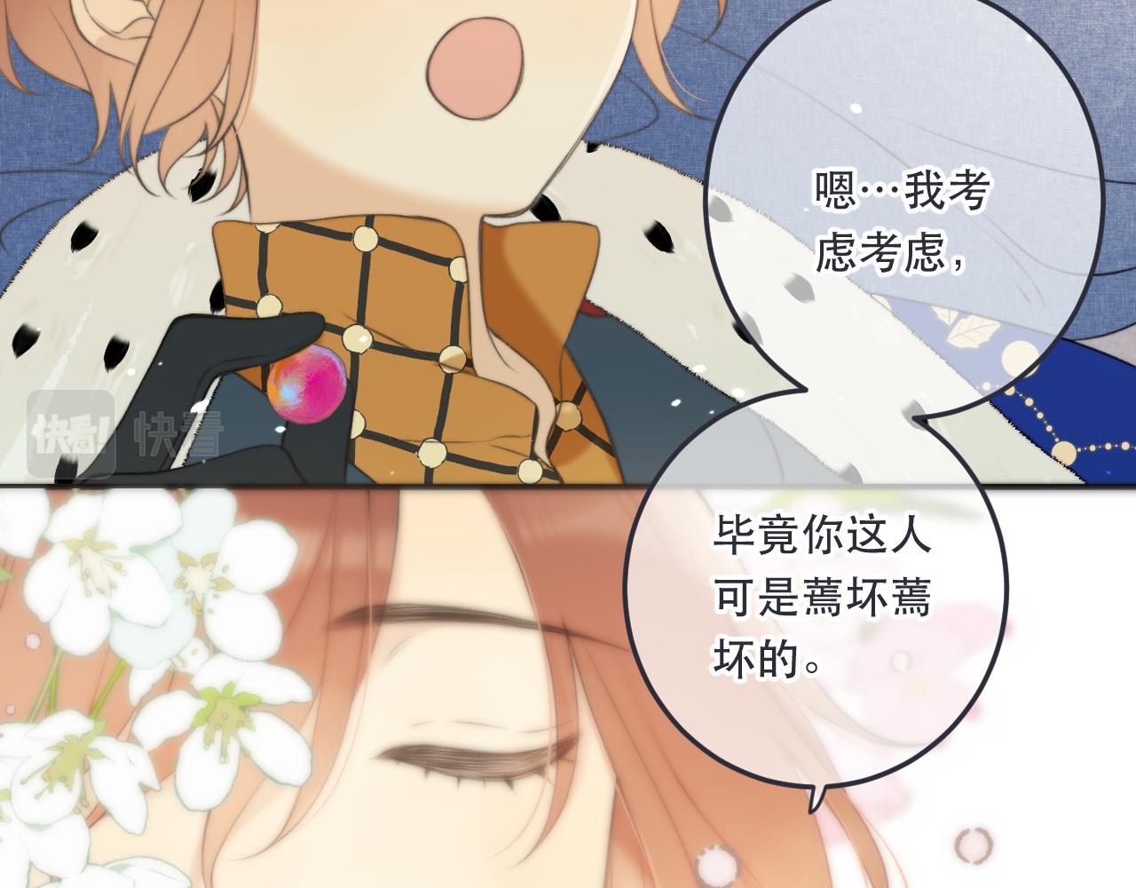 第93话 坦白87