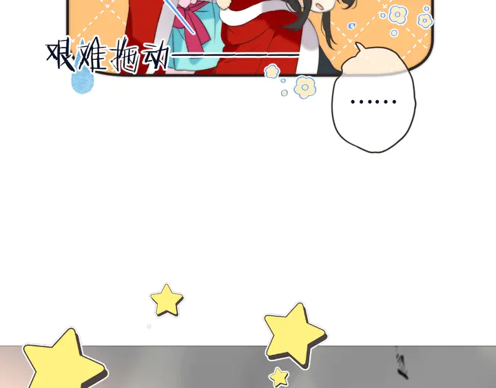 番外（中）醉酒的师父58