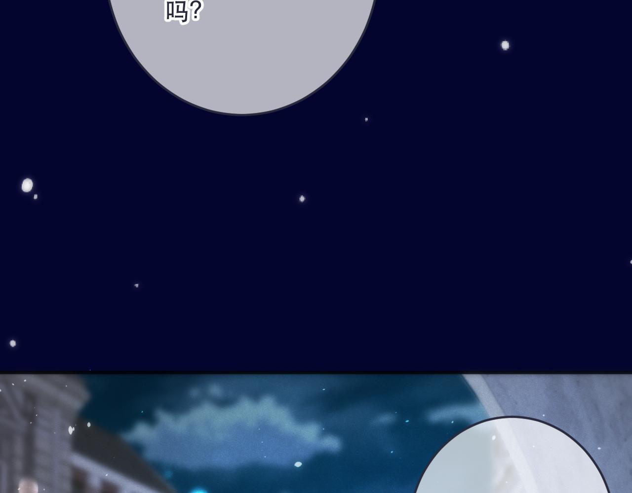 第102话 难以招架26