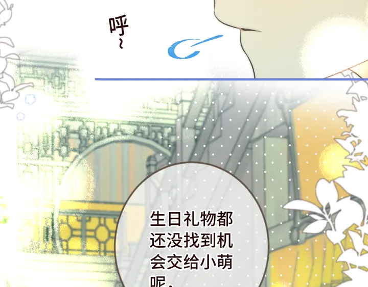 第7话 红颜知己103