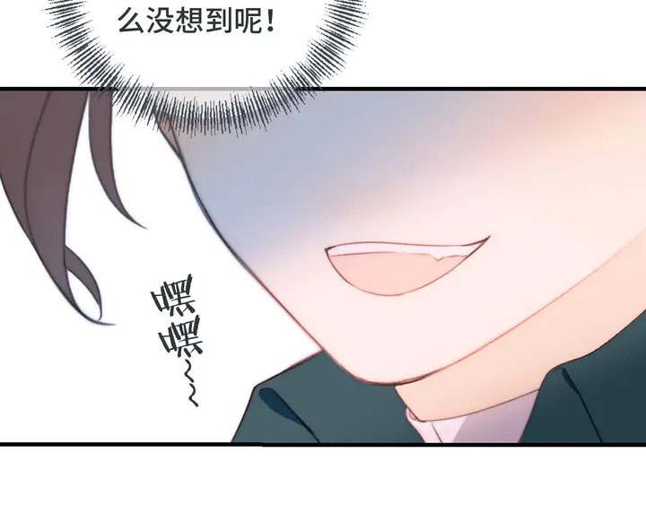 第13话 暴露了？！5