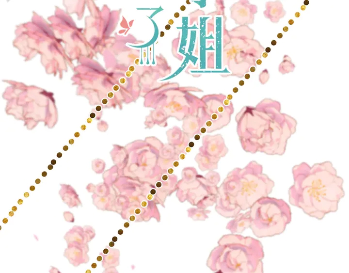 第20话 尴尬了！8