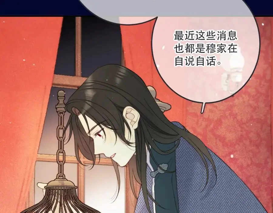 第132话 意外的再会93