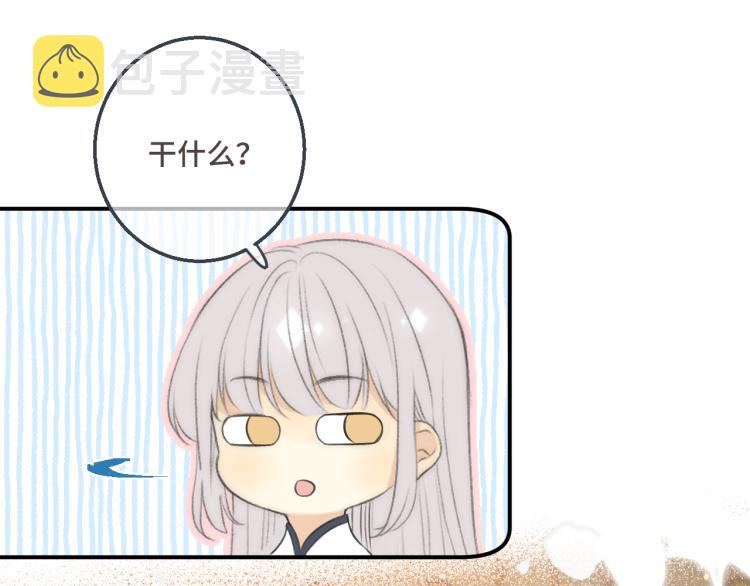 第57话 偷吻79