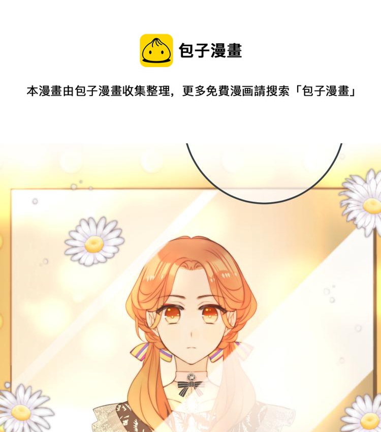 第35话 捕获女主？！90