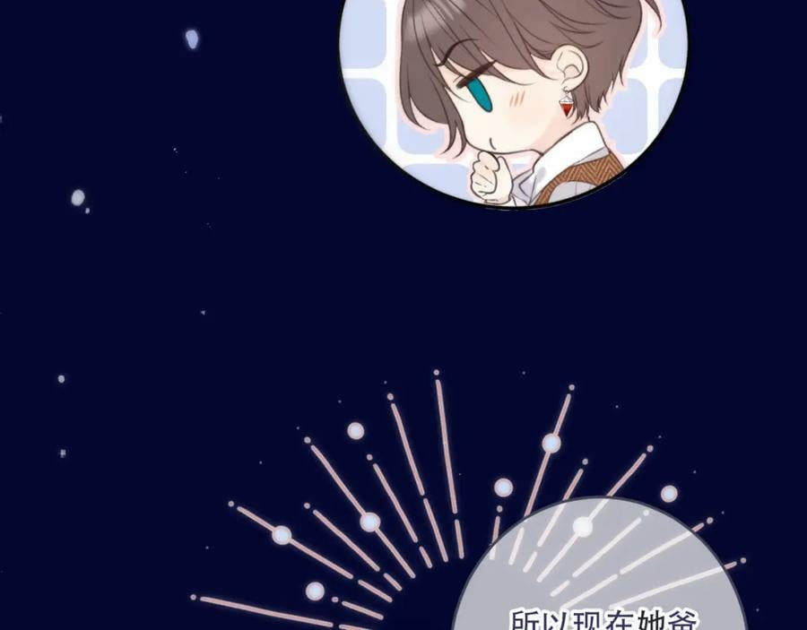 第107话 小没良心！125