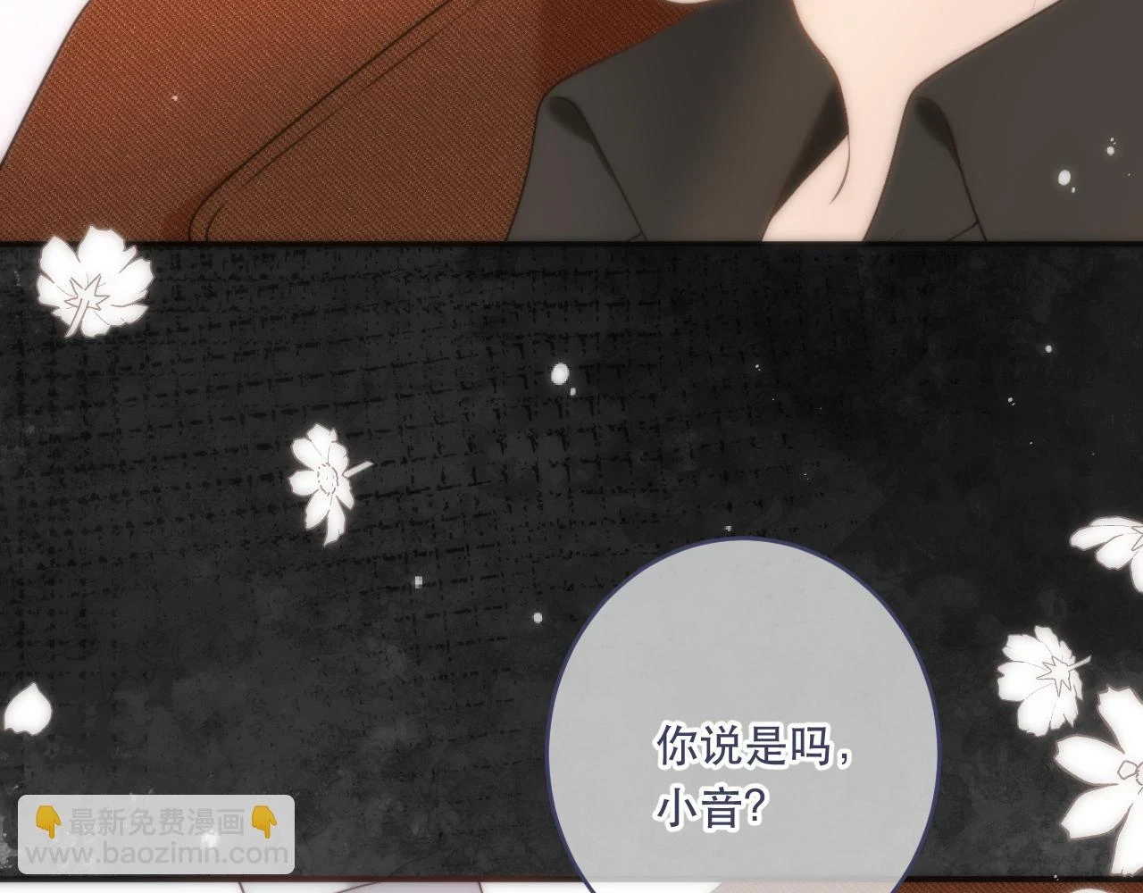 第104话 不是哪个女人都可以3