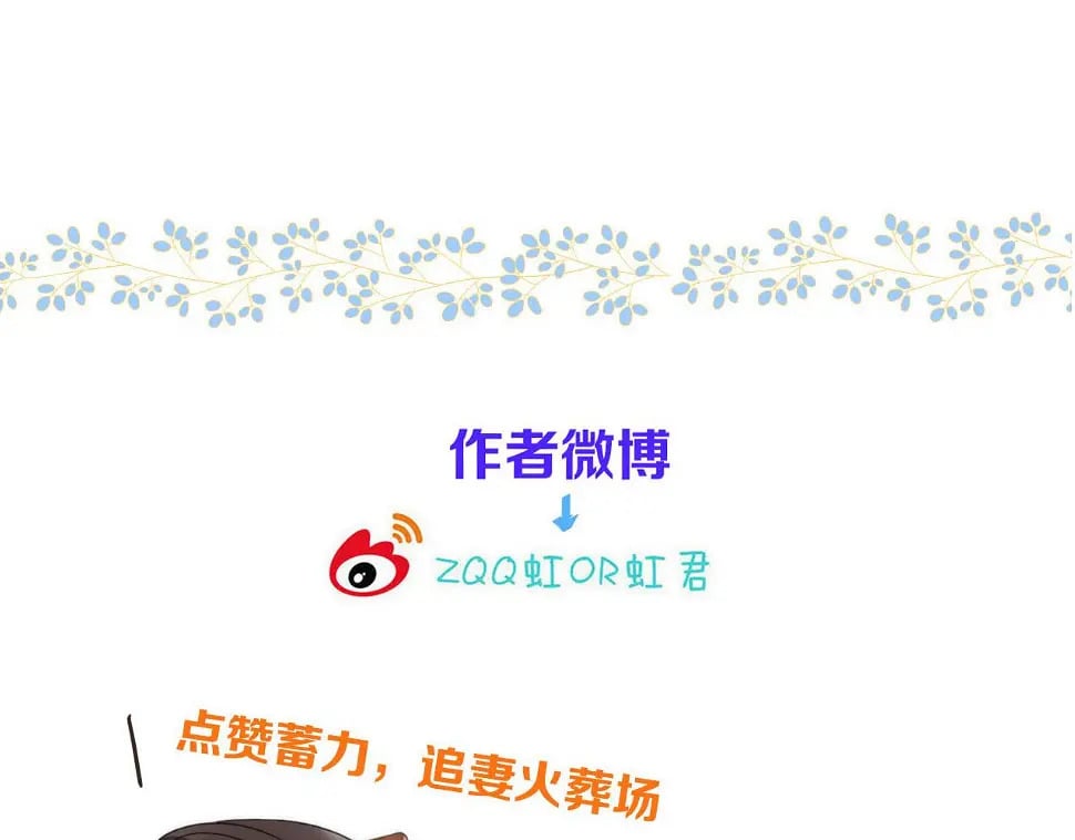 第105话 不堪过往135