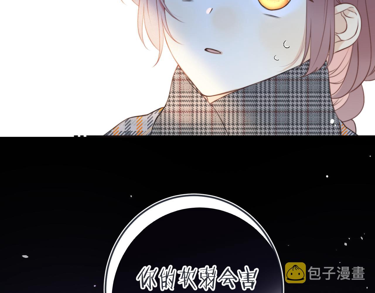 第96话 想我了没？52