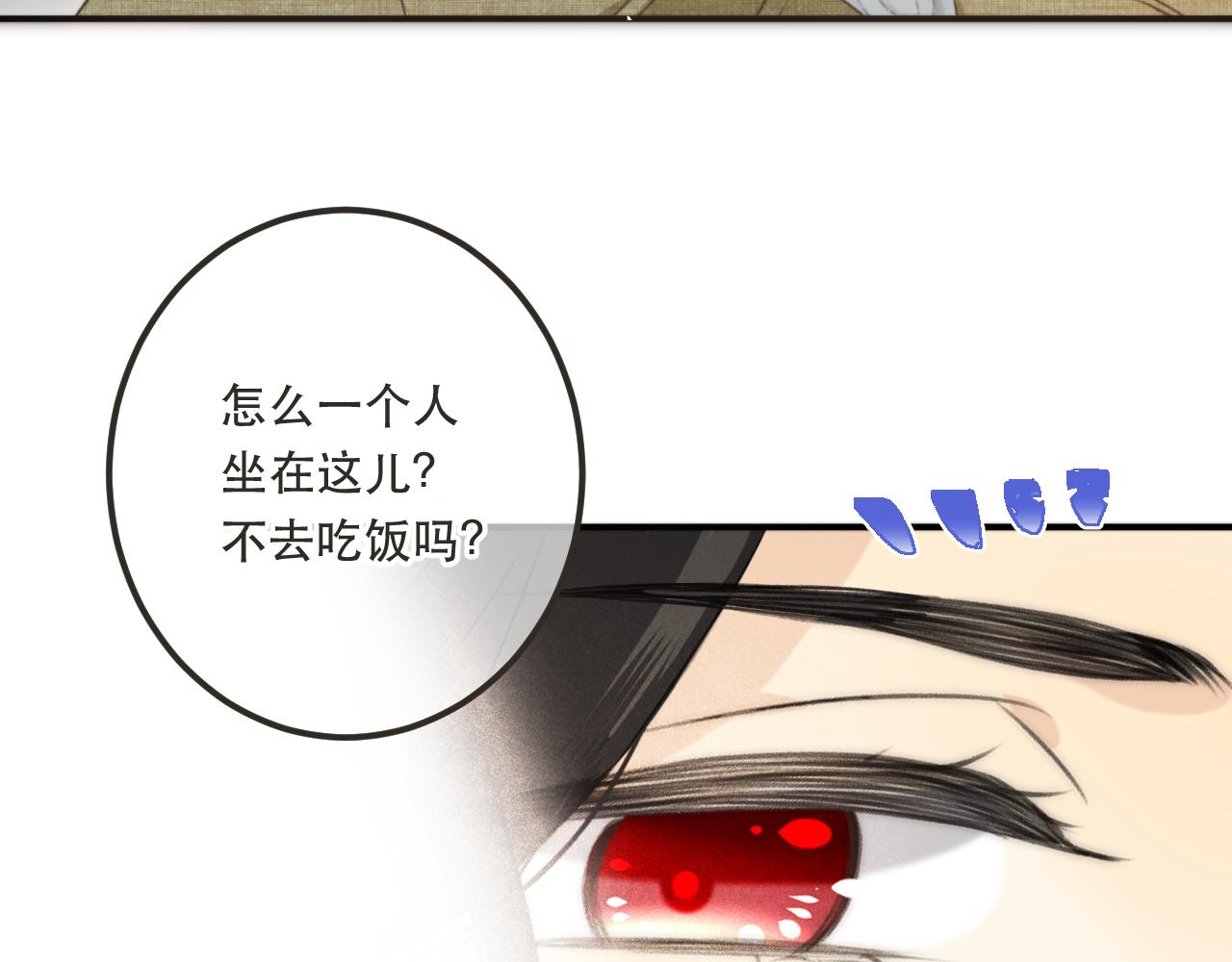 第84话 喂药84