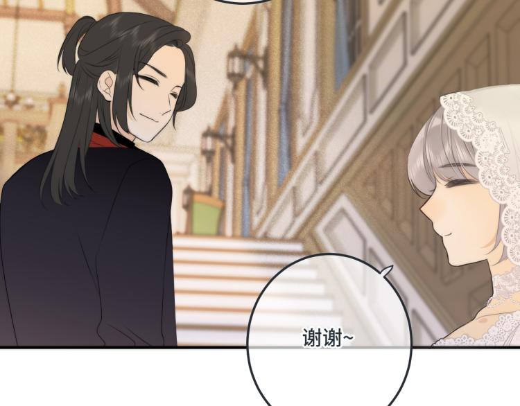 第54话 订婚！97