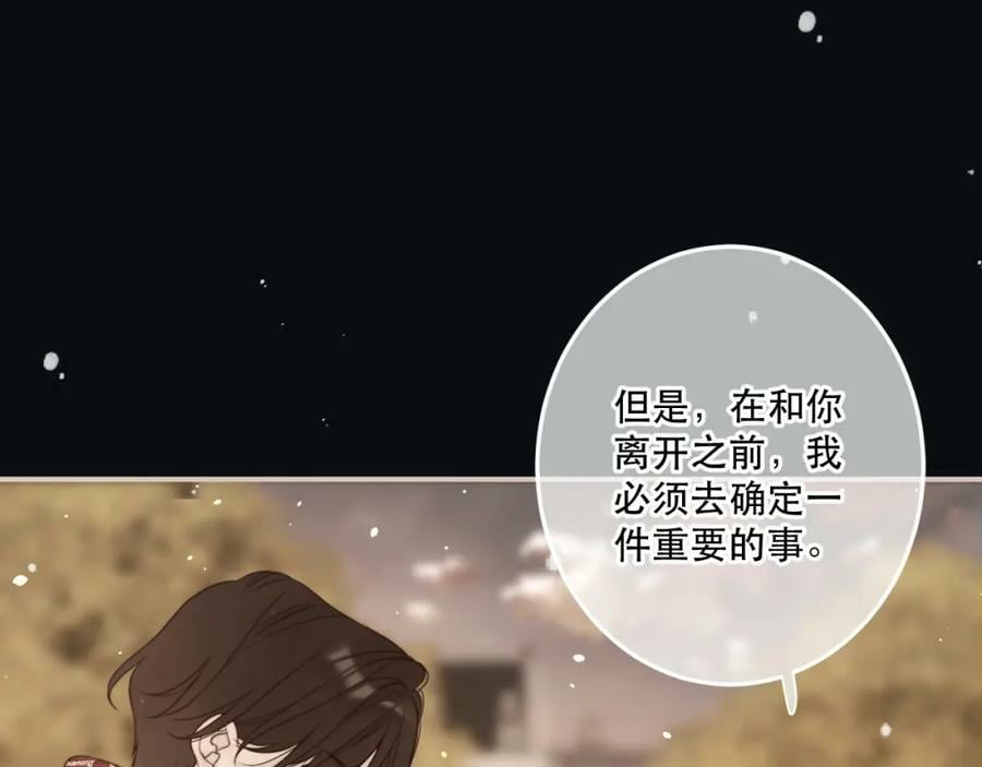 第118话 当街拥吻111