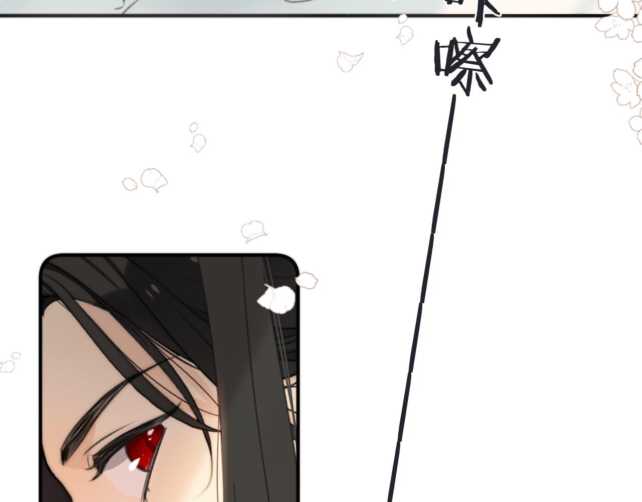 第68话 你爱她吗55