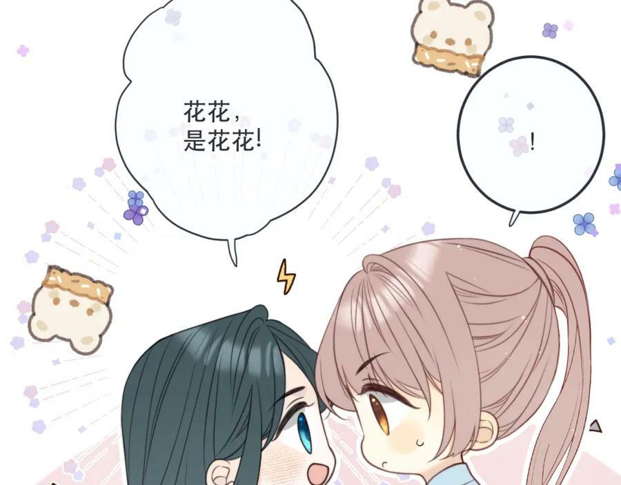 第117话 远走高飞47