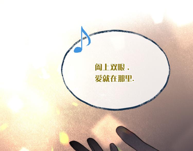 第35话 捕获女主？！117