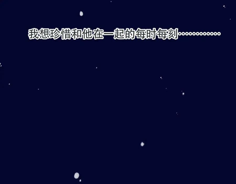 第120话 宿敌37