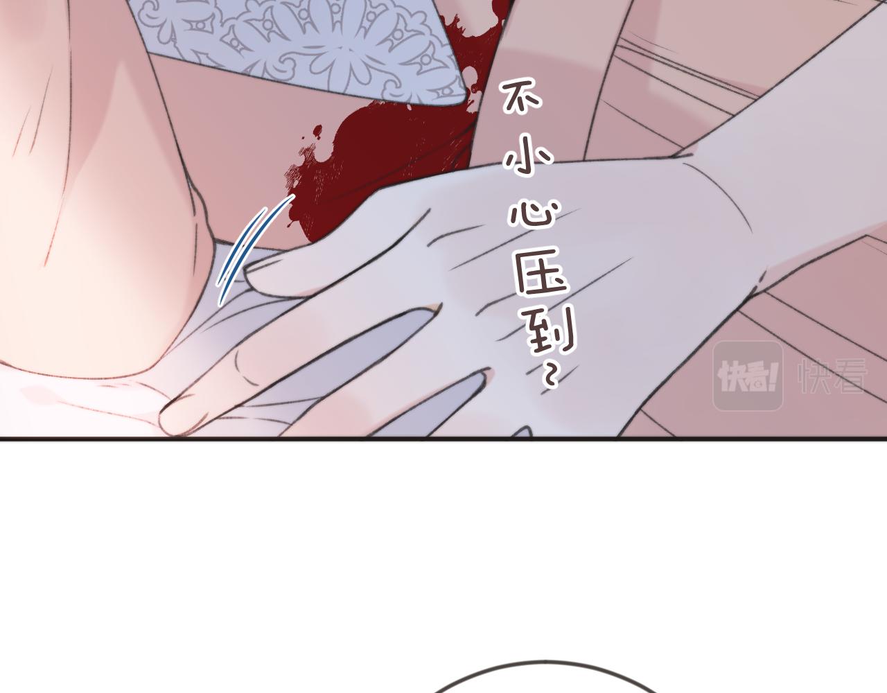 第69话 装病耍无赖128