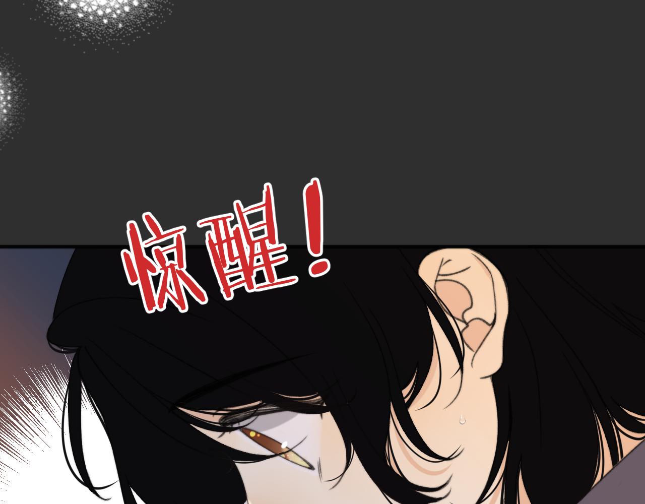 第66话 让我靠一会儿107