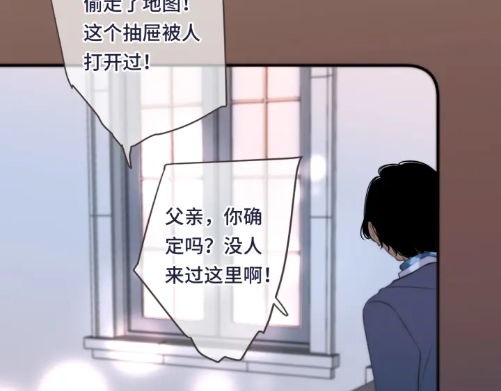 第24话 谁的更好？76