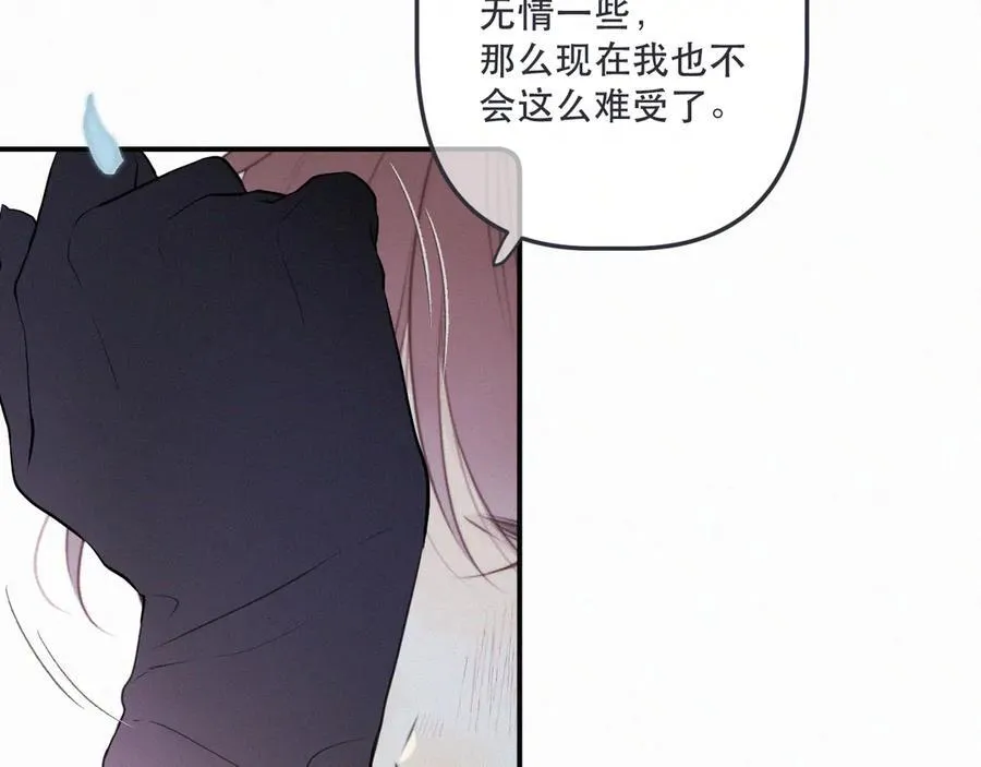 第152话 不要你们了34