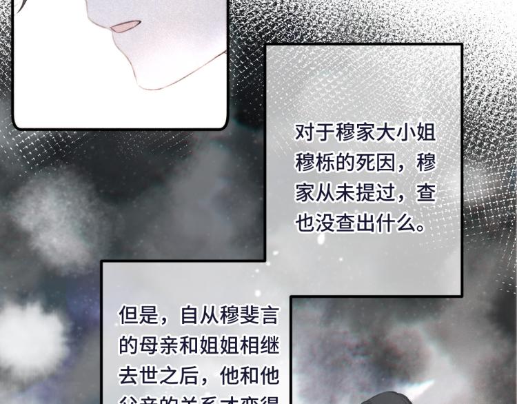 第43话 欺师灭祖77
