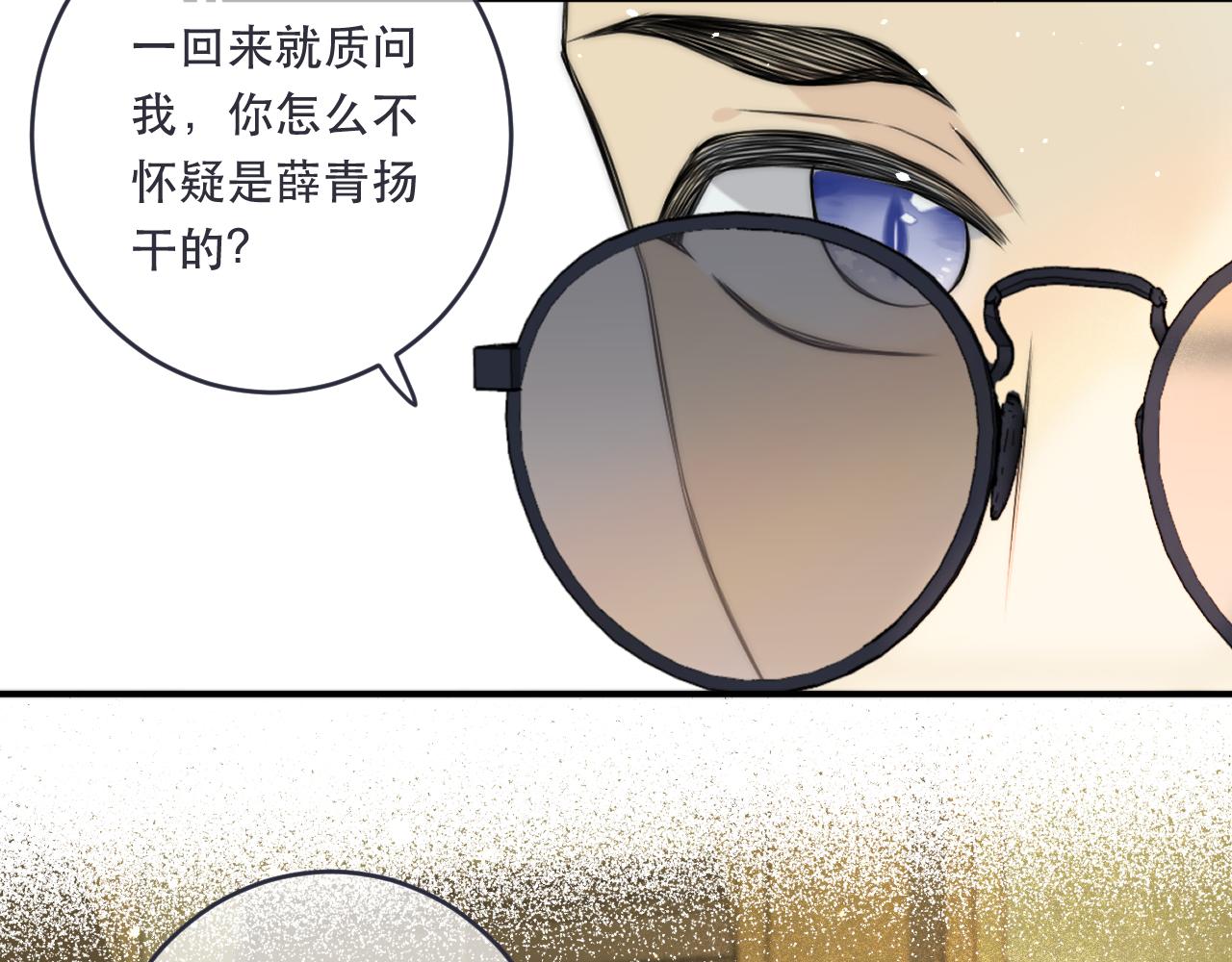第89话 手指吻126