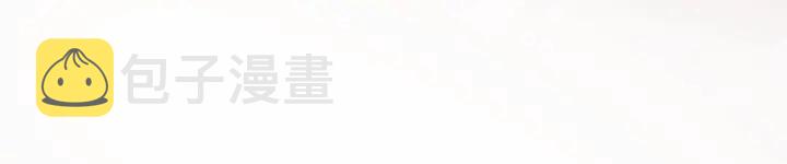 第1话 初次较量104