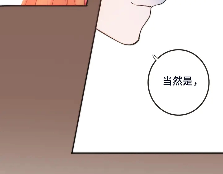 第21话 你对我的吸引力129