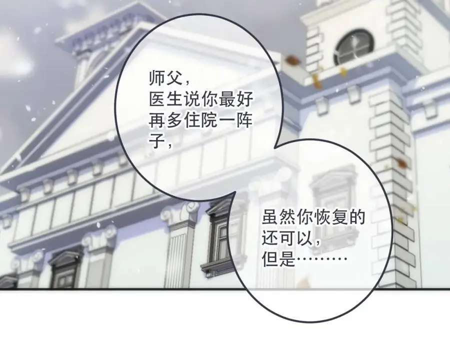 第129话 吻别61