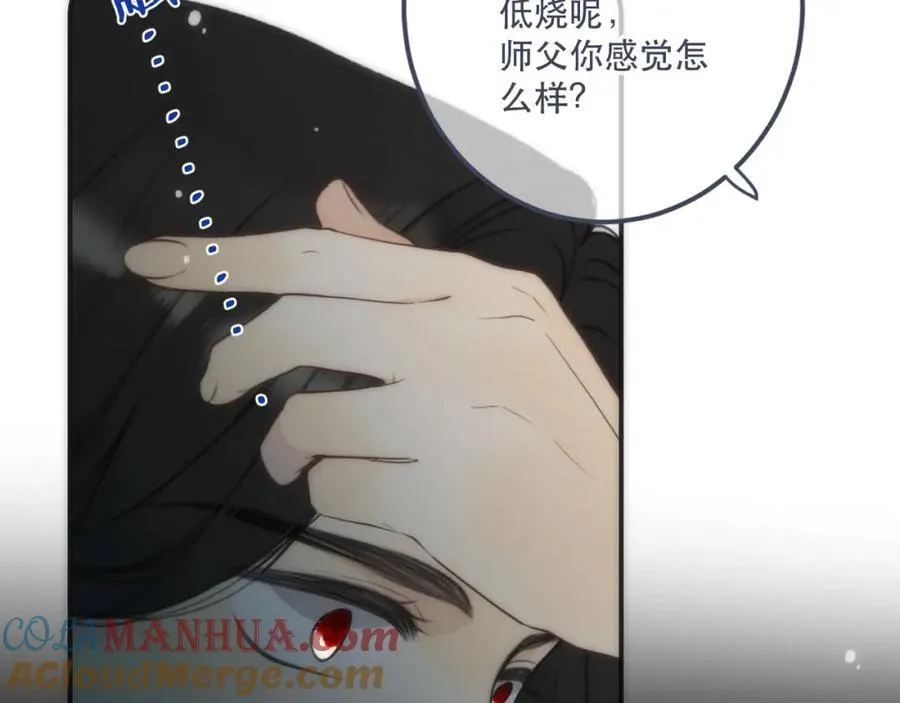 第127话 不舍15