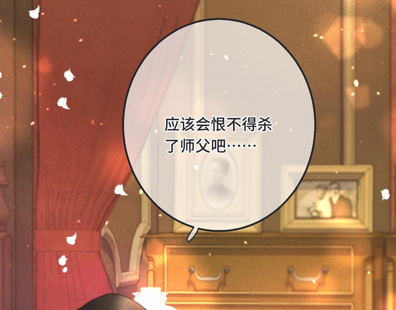 第68话 你爱她吗53