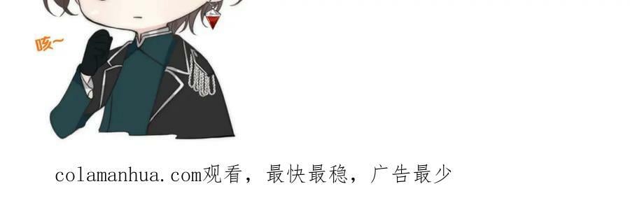 第116话 我错了146