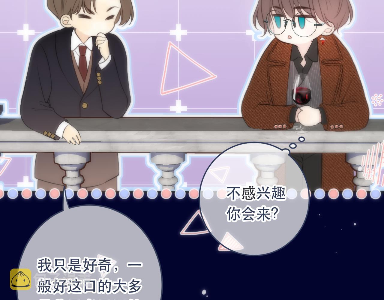 第100话 求你！47