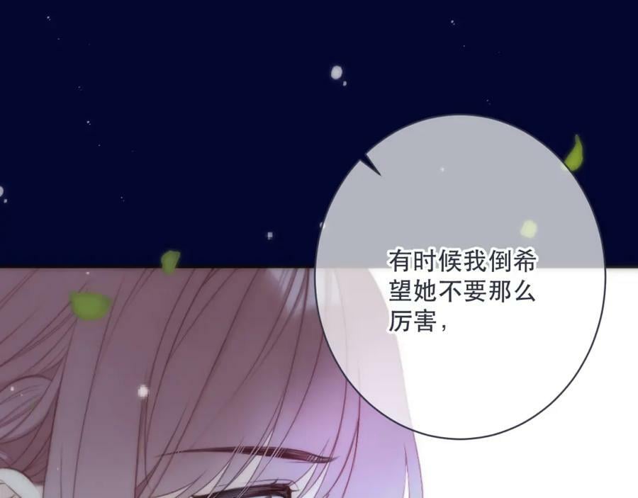 第111话 余生请放心！59