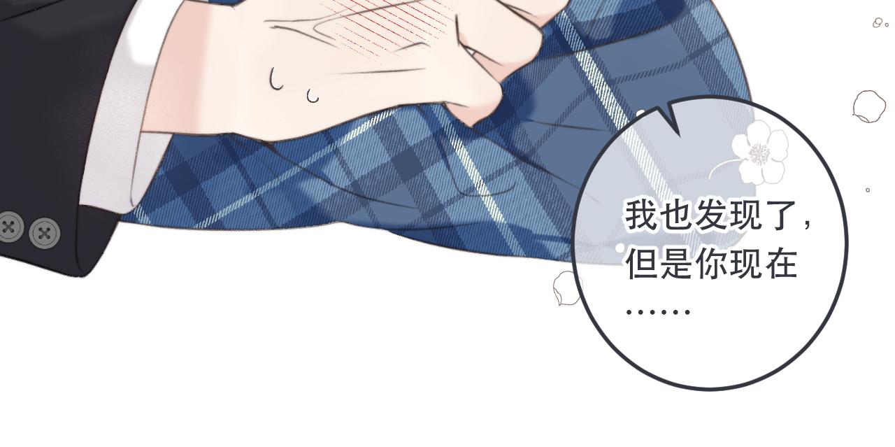 第86话 挡酒的后果168