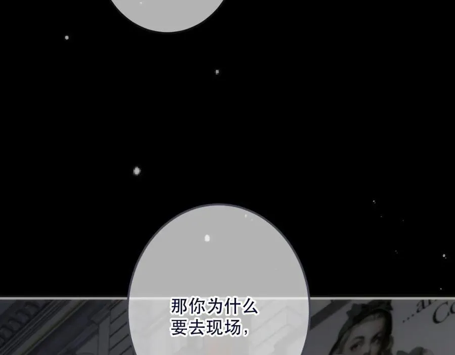 第128话 来见你22