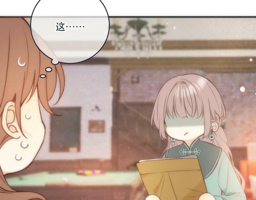 第107话 小没良心！78