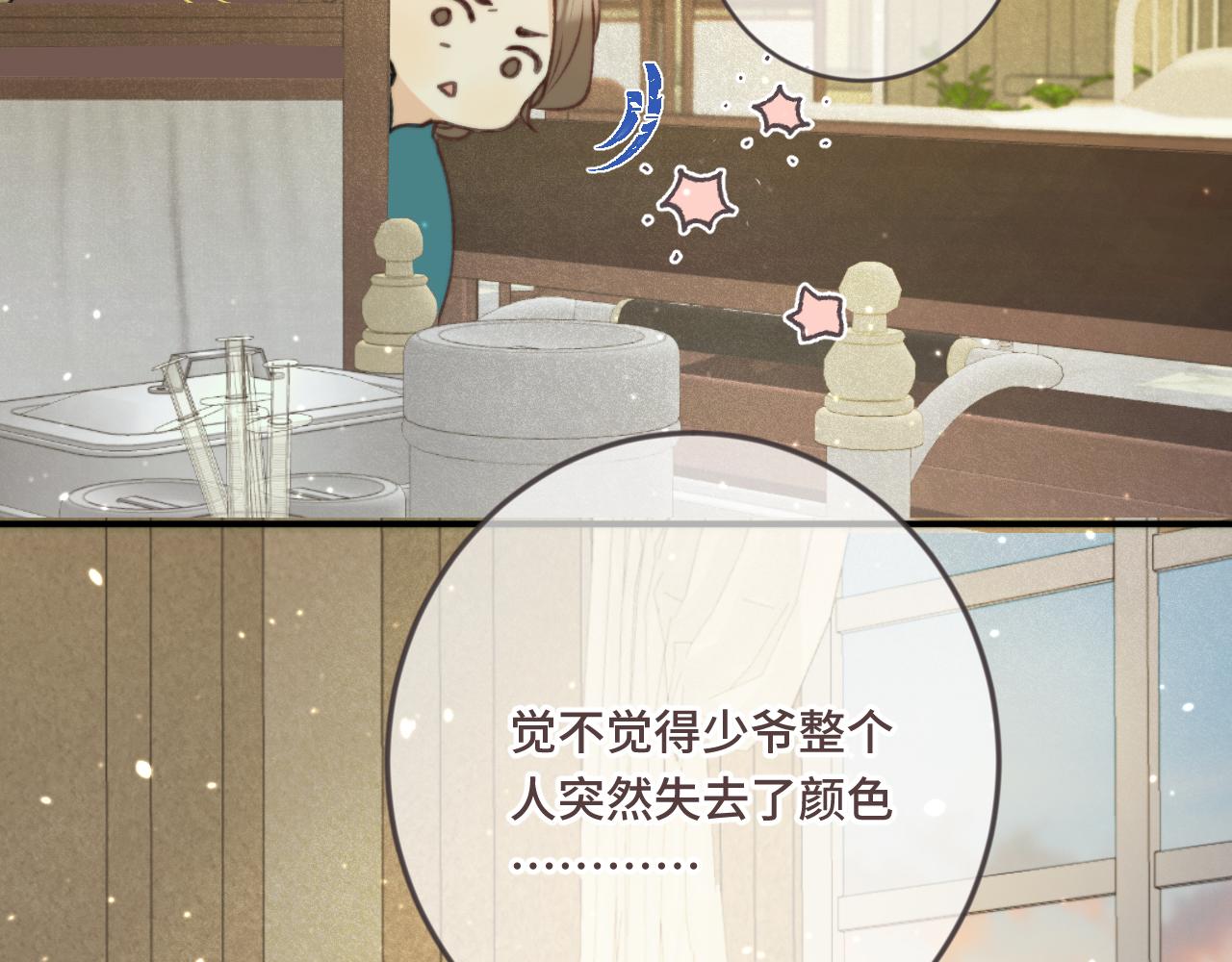 第69话 装病耍无赖27