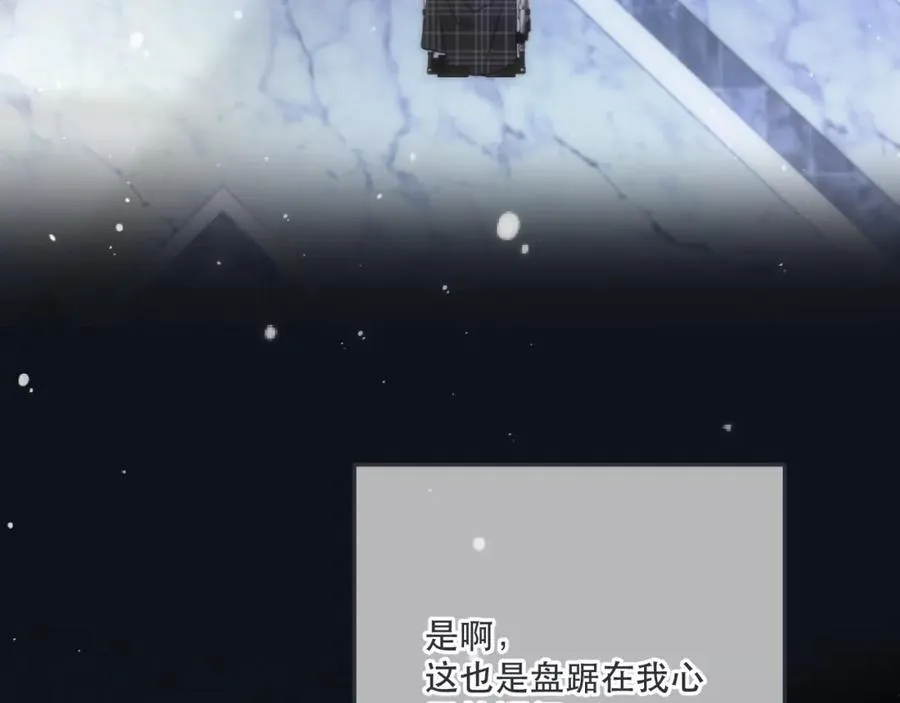 第128话 来见你78