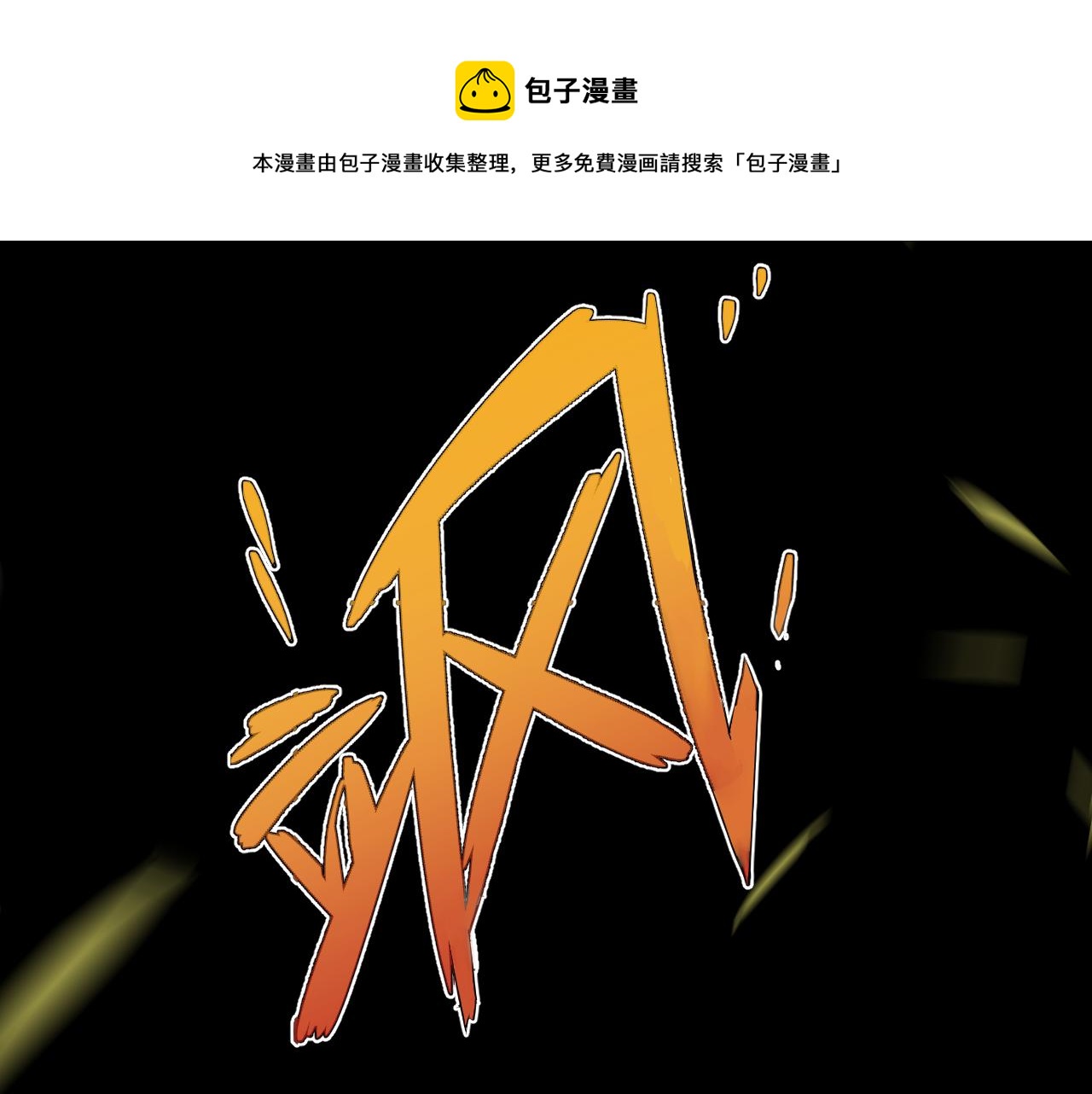 第80话 小骗子！48