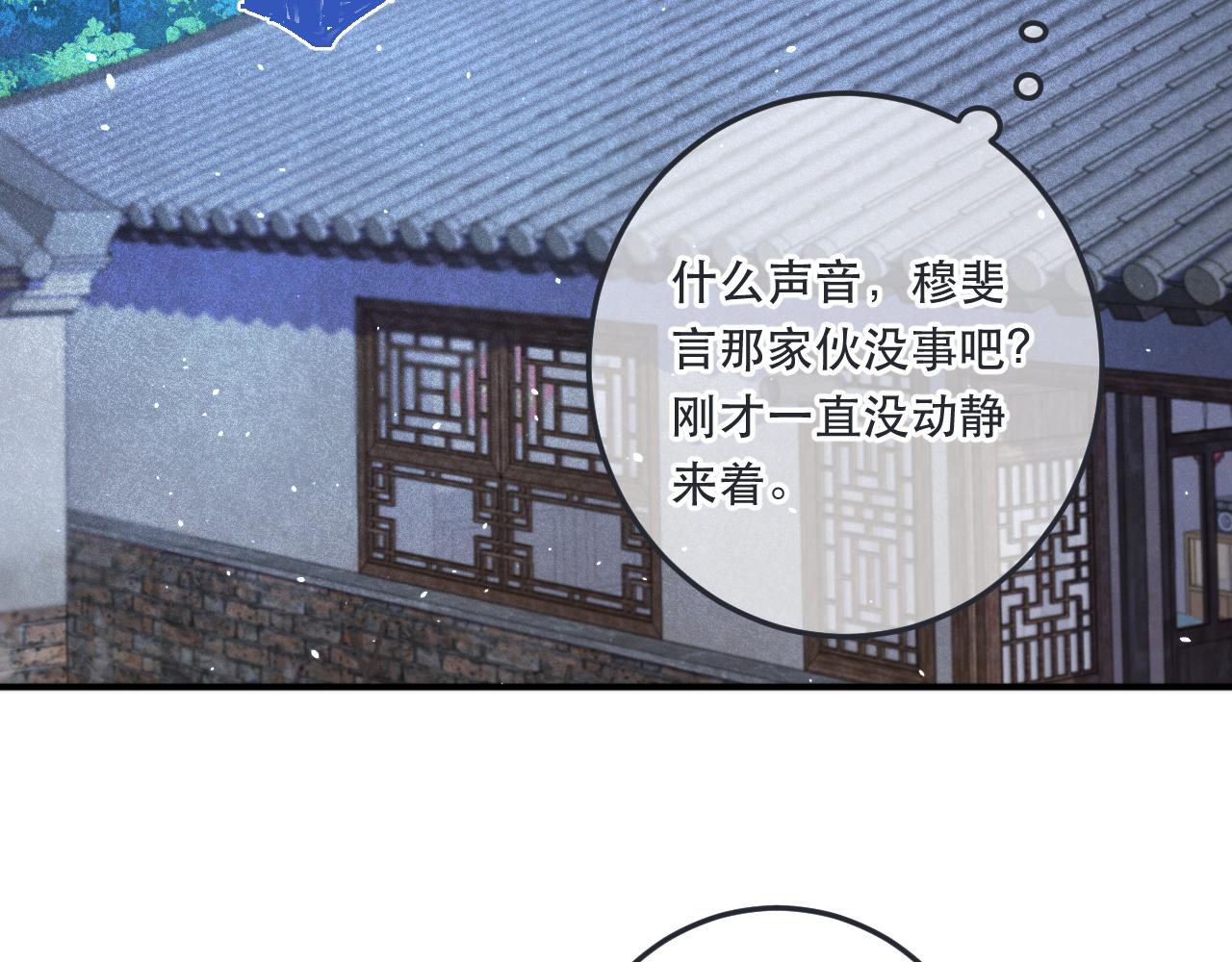 第87话 狗贼，非礼勿视！115