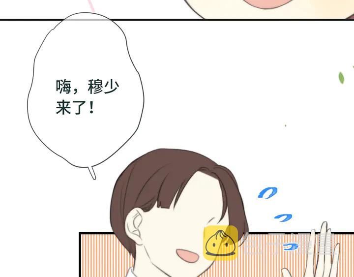 第9话 秘密关系119