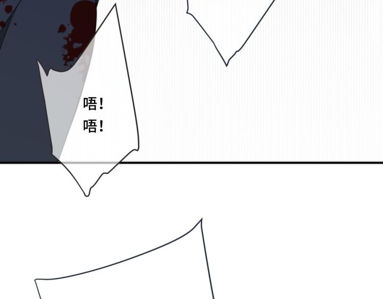 第51话 谁都不爱？112