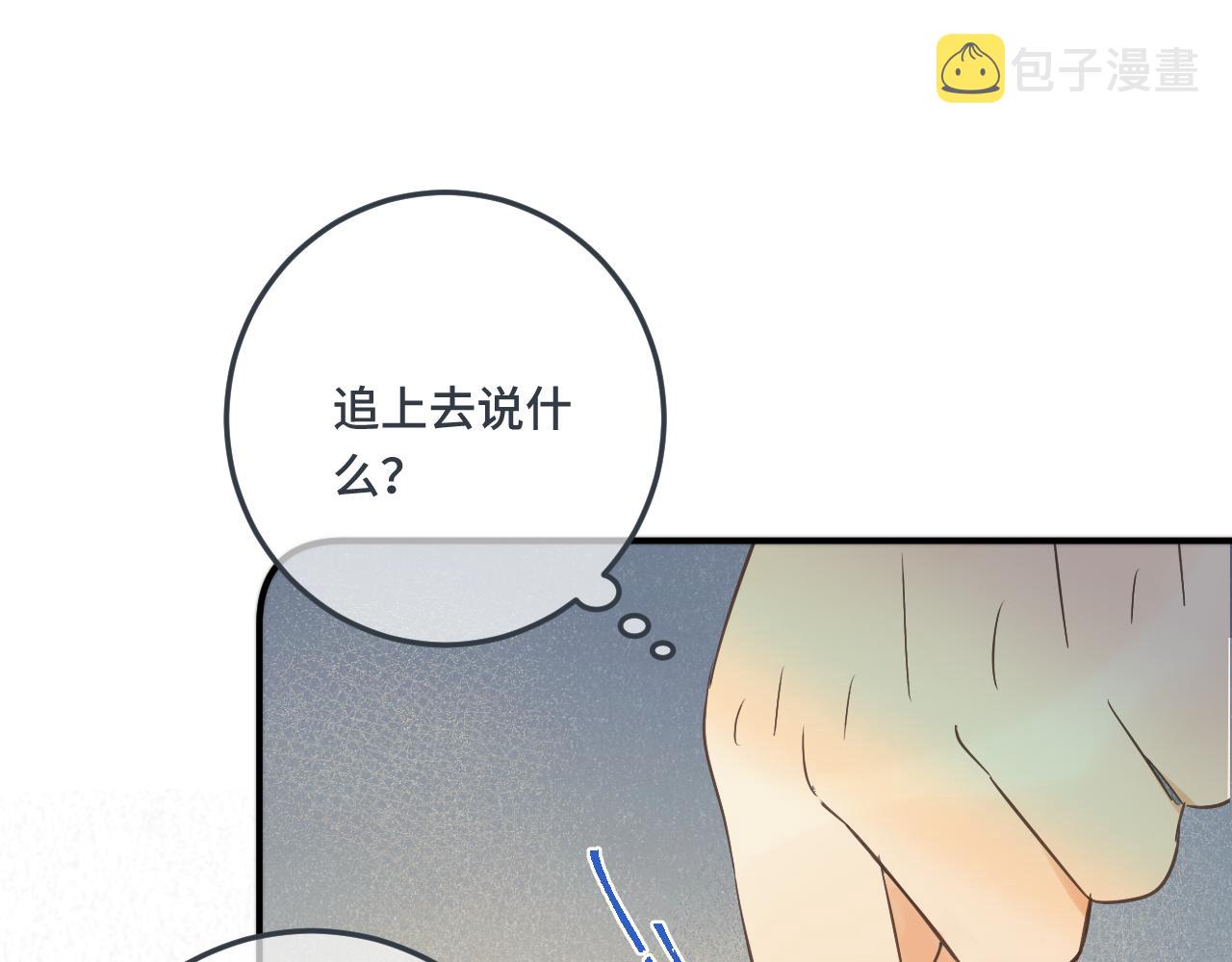 第72话 穆少情怀总是诗121